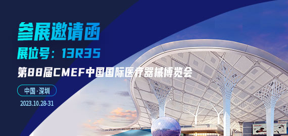 全新小分子夾心抗體，檢測性能全面升級!!!