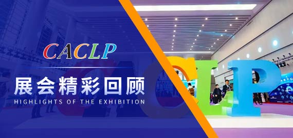 “4+2”項小分子夾心法抗體上市，開啟小分子檢測新時代！